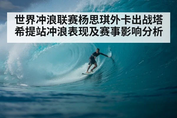 surfer riding barrel wave